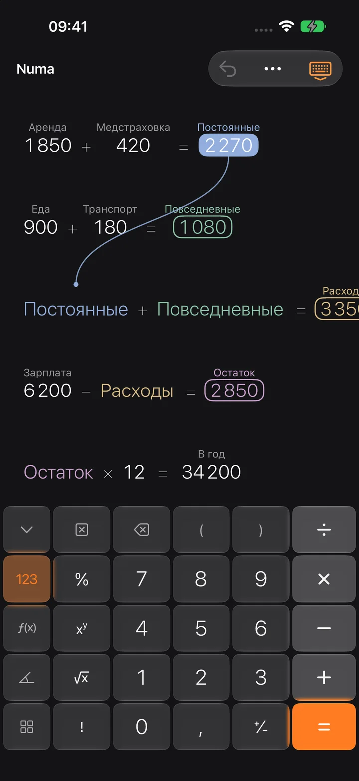 Связать результаты